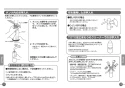 TOTO LS722CM#NW1+TENA41AJ+HR720+TLDP2201J+TLK05202J 取扱説明書 商品図面 施工説明書 分解図 ベッセル式洗面器LS722CM①+TENA41AJセット 取扱説明書7