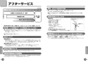 TOTO LS722CM#NW1+TENA41AJ+HR720+TLDP2201J+TLK05202J 取扱説明書 商品図面 施工説明書 分解図 ベッセル式洗面器LS722CM①+TENA41AJセット 取扱説明書9