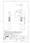 TOTO LS722CM#NW1+TENA41AJ+HR720+TLDP2201J+TLK05202J 取扱説明書 商品図面 施工説明書 分解図 ベッセル式洗面器LS722CM①+TENA41AJセット 商品図面1