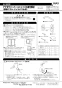 LIXIL(リクシル) NKF-1500 WA 商品図面 施工説明書 アクセサリーバーユニットバス用後付部材（I型用） 施工説明書1