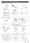 LIXIL(リクシル) NKF-1500 WA 商品図面 施工説明書 アクセサリーバーユニットバス用後付部材（I型用） 施工説明書2