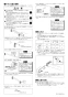 LIXIL(リクシル) NKF-1SU WA 取扱説明書 商品図面 施工説明書 木手すり 施工説明書2