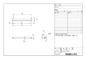 LIXIL(リクシル) NKF-1SU WA 取扱説明書 商品図面 施工説明書 木手すり 商品図面1