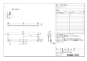 LIXIL(リクシル) NKF-510(1000)/LA3 商品図面 施工説明書 アクセサリーバーＩ型 商品図面1