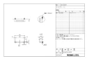 LIXIL(リクシル) NKF-510(300)/LA3 商品図面 施工説明書 アクセサリーバーＩ型 商品図面1