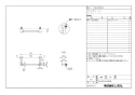 LIXIL(リクシル) NKF-510(400)/LA3 商品図面 施工説明書 アクセサリーバーＩ型 商品図面1