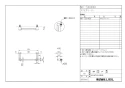 LIXIL(リクシル) NKF-510(400)/LA3 商品図面 施工説明書 【廃番品】アクセサリーバーＩ型 商品図面1