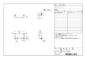 LIXIL(リクシル) NKF-530(300)/LA3 商品図面 施工説明書 アクセサリーバーＩ型 商品図面1
