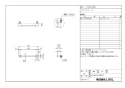 LIXIL(リクシル) NKF-530(400)/LA3 商品図面 施工説明書 アクセサリーバーＩ型 商品図面1