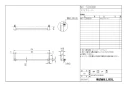 LIXIL(リクシル) NKF-530(800)/LA3 商品図面 施工説明書 アクセサリーバーＩ型 商品図面1