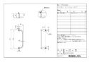 LIXIL(リクシル) NKF-551(600)/LA3 商品図面 施工説明書 アクセサリーバー オフセットタイプ 商品図面1