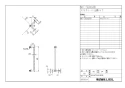 LIXIL(リクシル) NKF-560(600)/LA3 商品図面 施工説明書 アクセサリーバー 出隅タイプ 商品図面1