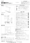 LIXIL(リクシル) NKF-6WU2L WA 取扱説明書 商品図面 施工説明書 後付トイレ棚手すり付2連紙巻器 施工説明書1