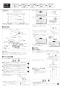 LIXIL(リクシル) NKF-6WU2L WA 取扱説明書 商品図面 施工説明書 後付トイレ棚手すり付2連紙巻器 施工説明書2