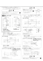 LIXIL(リクシル) NKF-6WU2L WA 取扱説明書 商品図面 施工説明書 後付トイレ棚手すり付2連紙巻器 施工説明書3