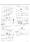 LIXIL(リクシル) NKF-6WU2L WA 取扱説明書 商品図面 施工説明書 後付トイレ棚手すり付2連紙巻器 施工説明書4