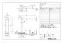 LIXIL(リクシル) NKF-6WU2L WA 取扱説明書 商品図面 施工説明書 後付トイレ棚手すり付2連紙巻器 商品図面1