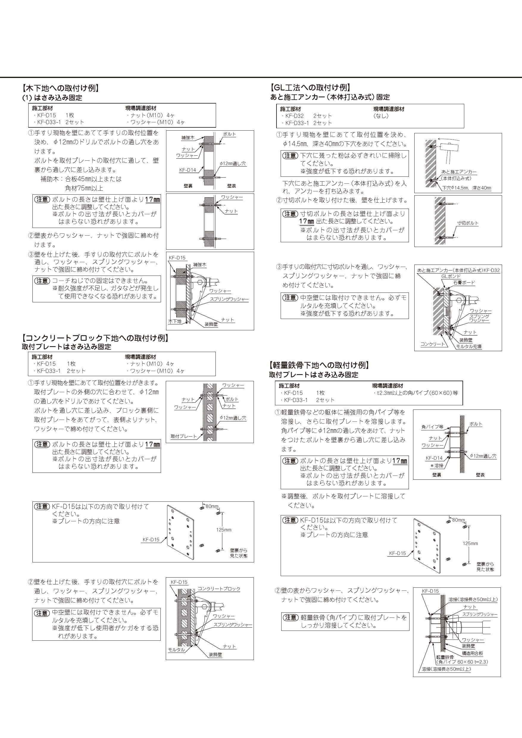 激安挑戦中 リクシル 住宅用はね上げ式手すり 介護用品