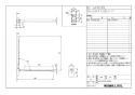 LIXIL(リクシル) NKF-AA481H80/Y73 取扱説明書 商品図面 施工説明書 住宅用はねあげ式手すり 商品図面1