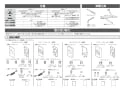 LIXIL(リクシル) OKC-8BML 商品図面 施工説明書 タッチスイッチ（無線） 施工説明書3