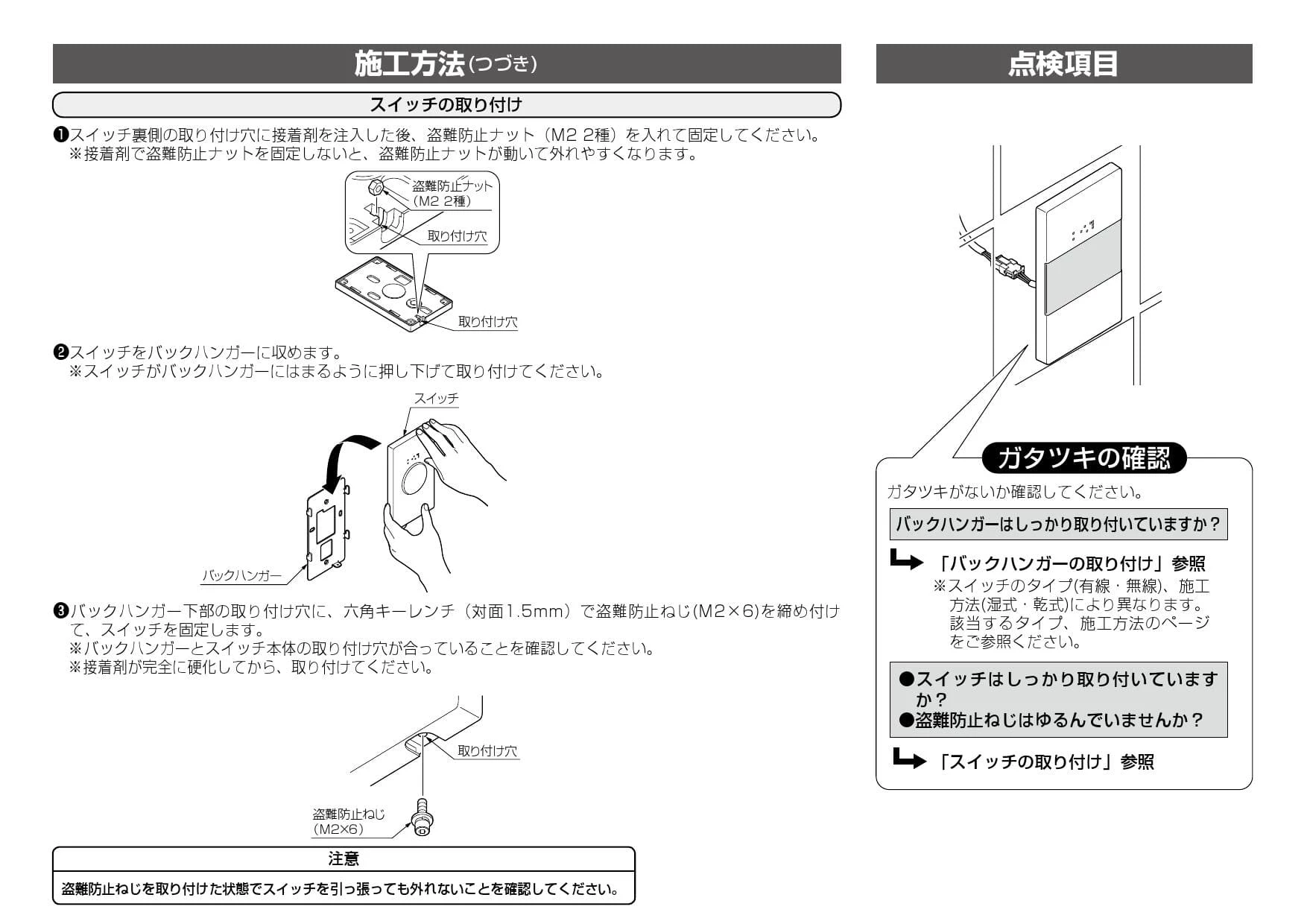 LIXIL(リクシル) OKC-8BY 商品図面 施工説明書|LIXIL(リクシル LIXIL(リクシル) OKC-8BY 商品図面 施工説明書|LIXIL(リクシル