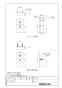 LIXIL(リクシル) OKC-8SM 商品図面 施工説明書 センサースイッチ（無線） 商品図面1