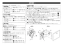 LIXIL(リクシル) OKC-A510K 取扱説明書 商品図面 施工説明書 オートフラッシュＣ　セパレート形　自動フラッシュバルブ（壁給水形） 施工説明書15