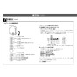 LIXIL(リクシル) OKC-A63S-C 取扱説明書 商品図面 施工説明書 オートフラッシュＣ　センサー一体形（床給水形）（中水用） 施工説明書11