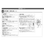 LIXIL(リクシル) OKC-A63S-C 取扱説明書 商品図面 施工説明書 オートフラッシュＣ　センサー一体形（床給水形）（中水用） 施工説明書15