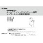 LIXIL(リクシル) OKC-A63S-C 取扱説明書 商品図面 施工説明書 オートフラッシュＣ　センサー一体形（床給水形）（中水用） 施工説明書1