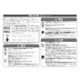 LIXIL(リクシル) OKC-A63S-C 取扱説明書 商品図面 施工説明書 オートフラッシュＣ　センサー一体形（床給水形）（中水用） 施工説明書2