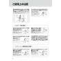 LIXIL(リクシル) OKC-A63S-C 取扱説明書 商品図面 施工説明書 オートフラッシュＣ　センサー一体形（床給水形）（中水用） 取扱説明書10
