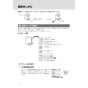 LIXIL(リクシル) OKC-A63S-C 取扱説明書 商品図面 施工説明書 オートフラッシュＣ　センサー一体形（床給水形）（中水用） 取扱説明書12