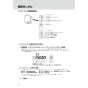LIXIL(リクシル) OKC-A63S-C 取扱説明書 商品図面 施工説明書 オートフラッシュＣ　センサー一体形（床給水形）（中水用） 取扱説明書14