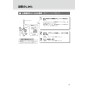 LIXIL(リクシル) OKC-A63S-C 取扱説明書 商品図面 施工説明書 オートフラッシュＣ　センサー一体形（床給水形）（中水用） 取扱説明書17