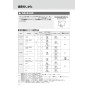 LIXIL(リクシル) OKC-A63S-C 取扱説明書 商品図面 施工説明書 オートフラッシュＣ　センサー一体形（床給水形）（中水用） 取扱説明書18