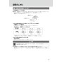 LIXIL(リクシル) OKC-A63S-C 取扱説明書 商品図面 施工説明書 オートフラッシュＣ　センサー一体形（床給水形）（中水用） 取扱説明書19
