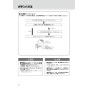 LIXIL(リクシル) OKC-A63S-C 取扱説明書 商品図面 施工説明書 オートフラッシュＣ　センサー一体形（床給水形）（中水用） 取扱説明書22