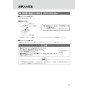 LIXIL(リクシル) OKC-A63S-C 取扱説明書 商品図面 施工説明書 オートフラッシュＣ　センサー一体形（床給水形）（中水用） 取扱説明書23