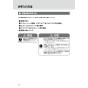 LIXIL(リクシル) OKC-A63S-C 取扱説明書 商品図面 施工説明書 オートフラッシュＣ　センサー一体形（床給水形）（中水用） 取扱説明書24