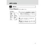 LIXIL(リクシル) OKC-A63S-C 取扱説明書 商品図面 施工説明書 オートフラッシュＣ　センサー一体形（床給水形）（中水用） 取扱説明書25