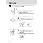 LIXIL(リクシル) OKC-A63S-C 取扱説明書 商品図面 施工説明書 オートフラッシュＣ　センサー一体形（床給水形）（中水用） 取扱説明書28