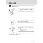 LIXIL(リクシル) OKC-A63S-C 取扱説明書 商品図面 施工説明書 オートフラッシュＣ　センサー一体形（床給水形）（中水用） 取扱説明書29
