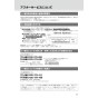 LIXIL(リクシル) OKC-A63S-C 取扱説明書 商品図面 施工説明書 オートフラッシュＣ　センサー一体形（床給水形）（中水用） 取扱説明書33