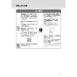 LIXIL(リクシル) OKC-A63S-C 取扱説明書 商品図面 施工説明書 オートフラッシュＣ　センサー一体形（床給水形）（中水用） 取扱説明書3