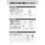 LIXIL(リクシル) OKC-A63S-C 取扱説明書 商品図面 施工説明書 オートフラッシュＣ　センサー一体形（床給水形）（中水用） 取扱説明書6