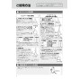 LIXIL(リクシル) OKC-A63S-C 取扱説明書 商品図面 施工説明書 オートフラッシュＣ　センサー一体形（床給水形）（中水用） 取扱説明書8