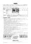 OKC-AT610K オートフラッシュＣ　セパレート形　自動フラッシュバルブ（壁給水形） 取扱説明書30