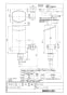 LIXIL(リクシル) OKC-AT6112 取扱説明書 商品図面 施工説明書 オートフラッシュＣ セパレート形　自動フラッシュバルブ（壁給水形） 商品図面1