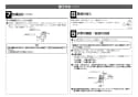 OKC-AT6112S オートフラッシュＣ　センサー一体形（壁給水形） 施工説明書13